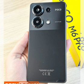 Xiaomi Poco M6 Pro, 8/256 ГБ