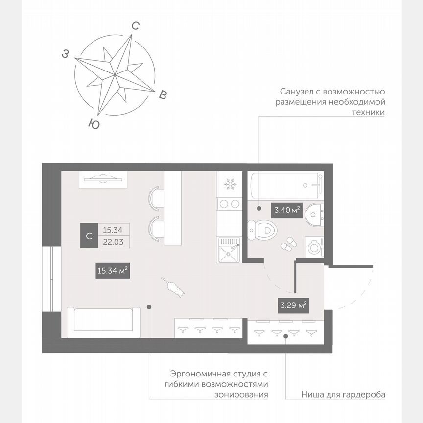 Апартаменты-студия, 22 м², 8/13 эт.