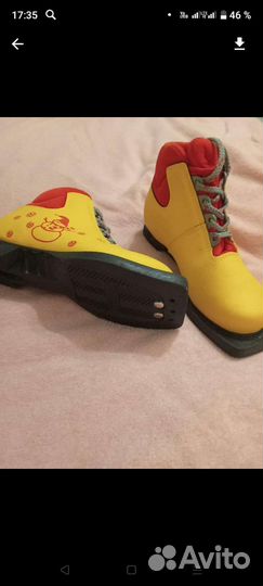 Лыжные ботинки