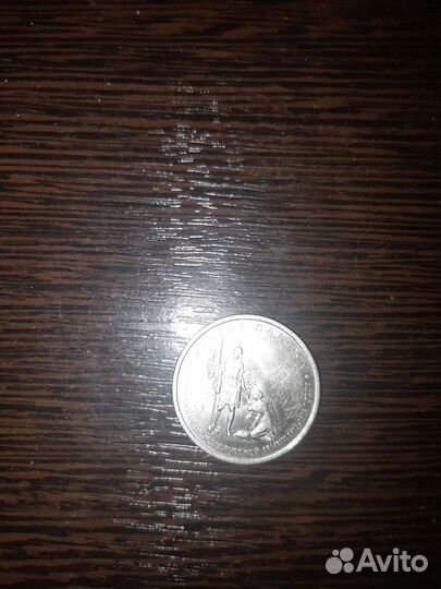 Коллекционные монеты