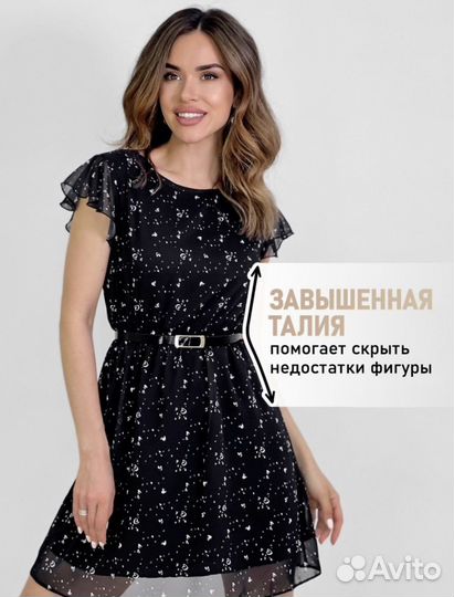 Платье новое