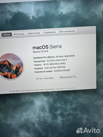 Apple macbook pro 15 2014 512 i7 16 silver