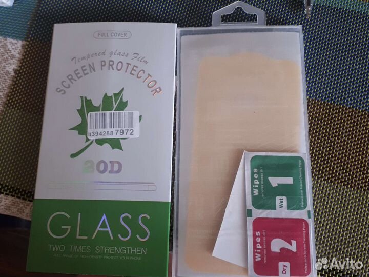 Защитное стекло для Samsung Galaxy А5 2017