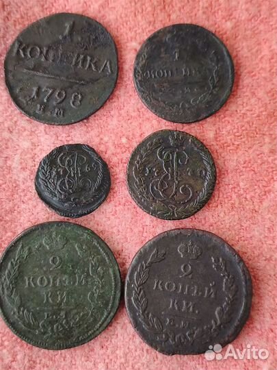 Медные царские монеты 6шт