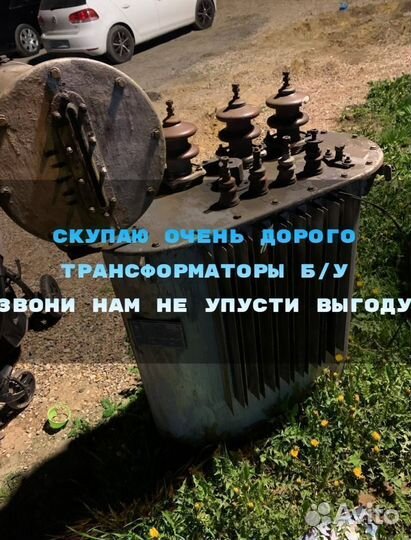 Трансформаторы тм 100 б/у