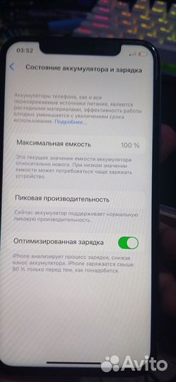 iPhone X, 64 ГБ