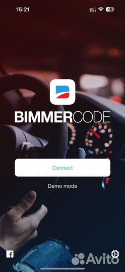 Bimmercode для iOS. Подписка на полную версию