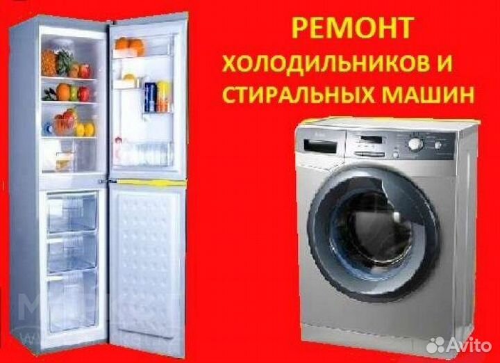 Монтаж кондиционеров Ремонт быт тех пром холод
