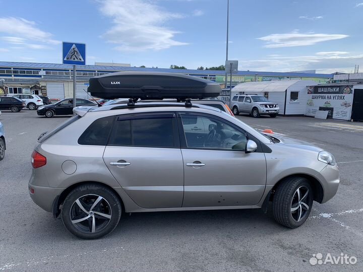 Багажник бокс на крышу LUX Tavr 197