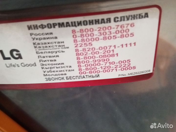 Пылесосы бу для дома рабочий