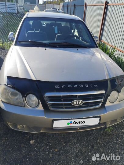 Kia Magentis, 2005