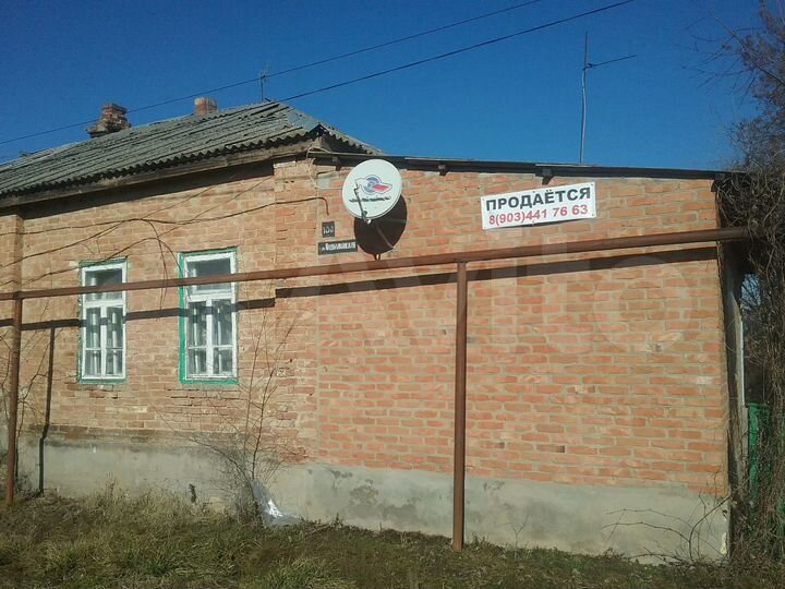 Дом 68,9 м² на участке 4 сот.