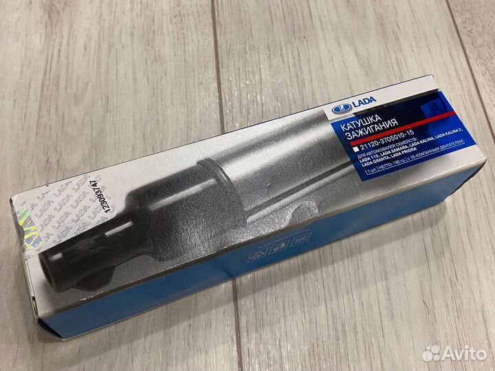 Катушка зажигания ваз