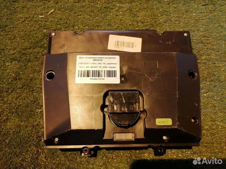 Блок управления климат-контролем 30795265 Volvo S6