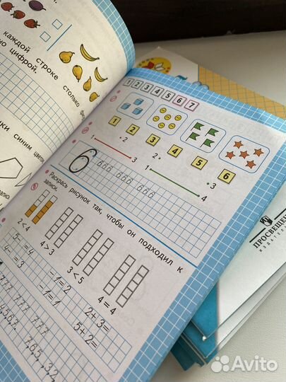 Математика 1 класс