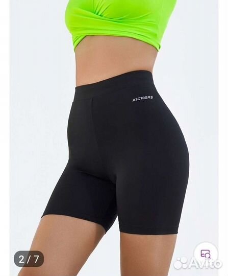 Велосипедки спортивные женские