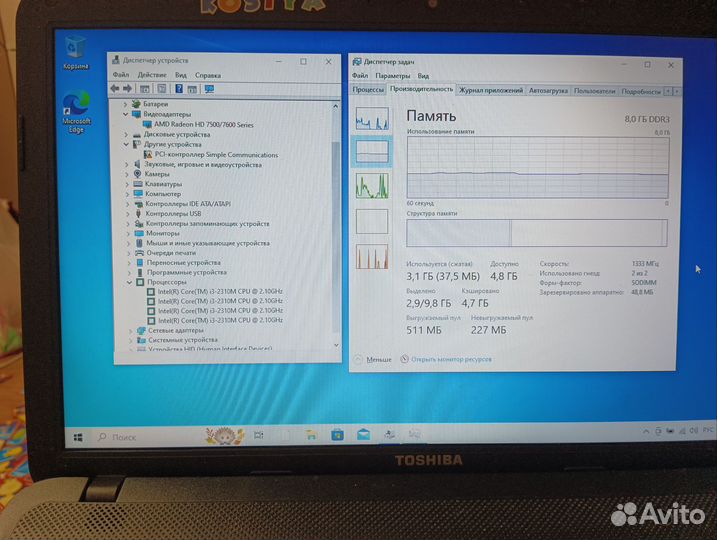 Ноутбук Intel Core i3 / amd radeon