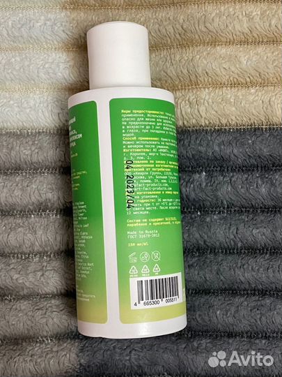 ART&fact. Увлажняющий успокаивающий тоник