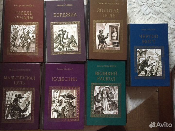 Романы издательства Вече