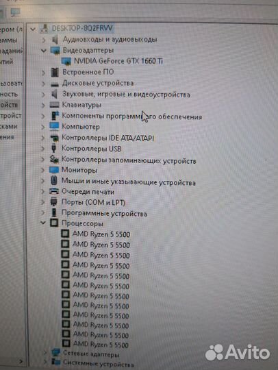 Игровой компьютер