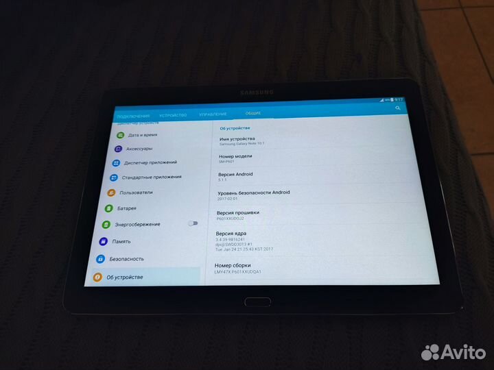 Samsung galaxy Note 10.1 2014 edition
