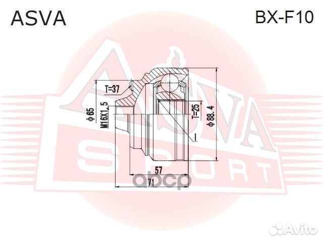 ШРУС наружный BMW 5 34x25x65 BXF10 asva