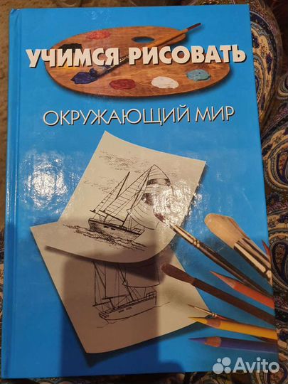 Книга новая