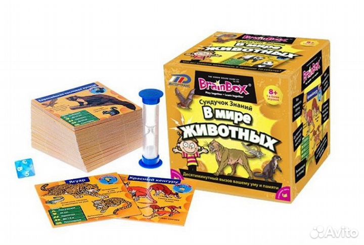 Сундучок Знаний В Мире Животных (новая)