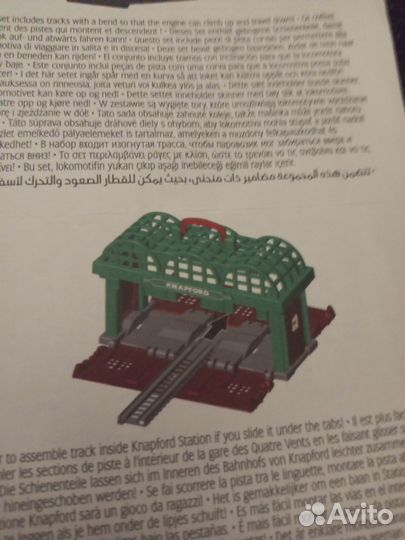 Набор Железная дорога Томас