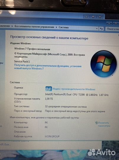 Ноутбук HP Pavilion 6700