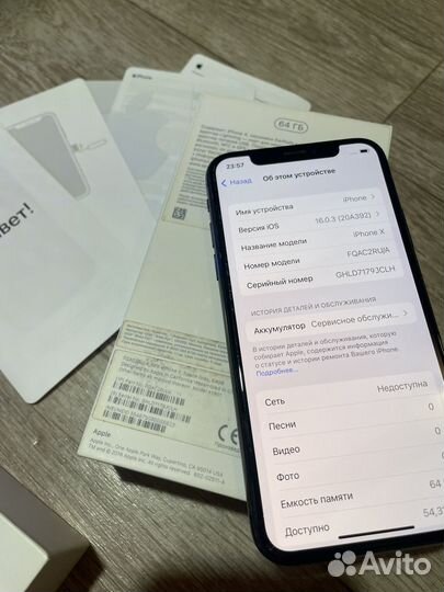 iPhone X, 64 ГБ