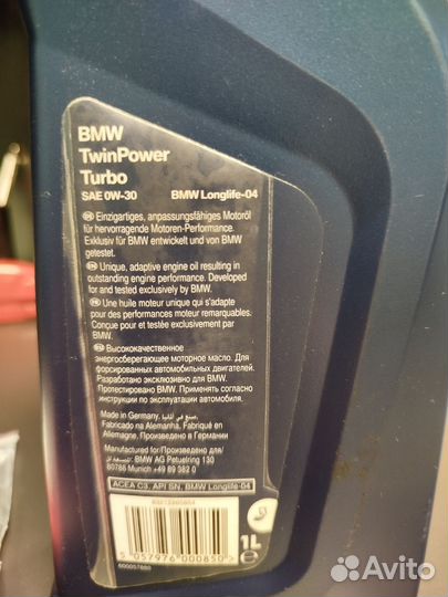 Моторное масло BMW TwinPower Turbo оригинал
