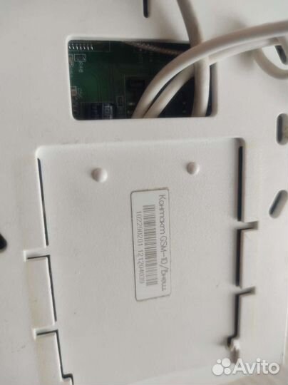 Сигнализация с gsm