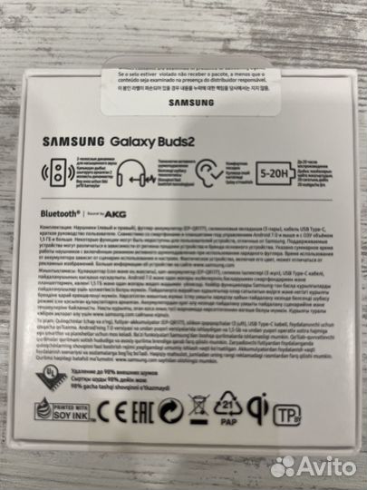 Беспроводные TWS-наушники Samsung Galaxy Buds2