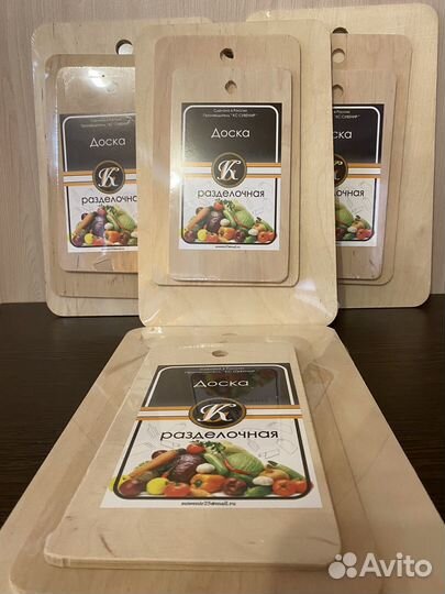 Набор разделочных досок