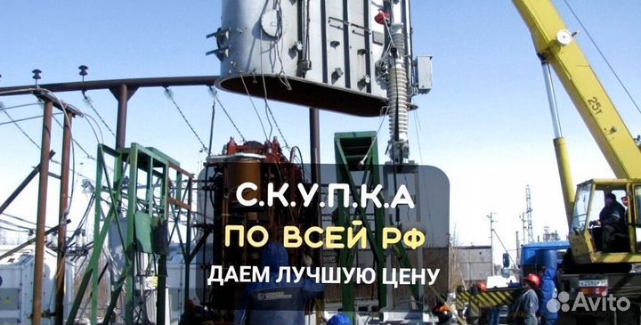 Трансформатор 100 квт тм