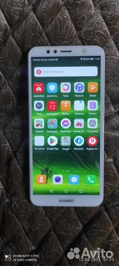 HUAWEI Y6 Prime (2019), 2/16 ГБ