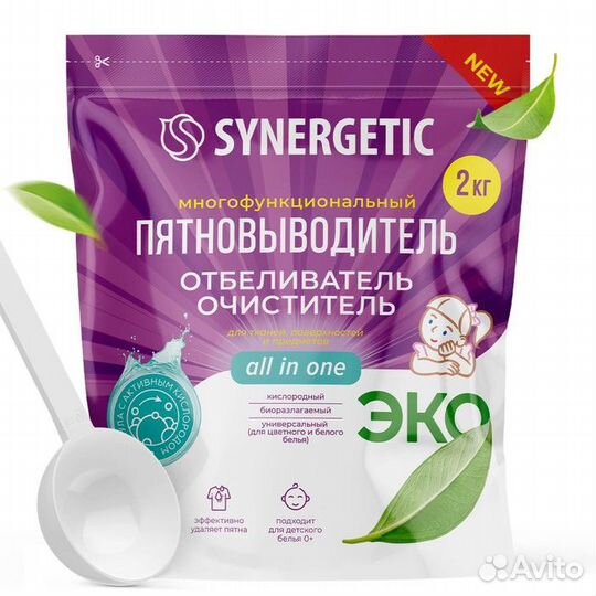 Кислородный пятновыводитель synergetic, дой-пак, 2