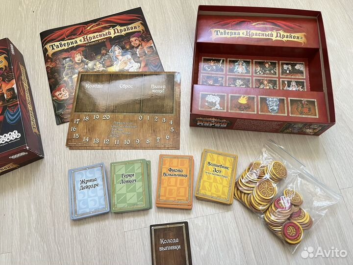 Игра настольная Таверна Красный дракон