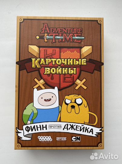 Карточные войны Финн против Джейка