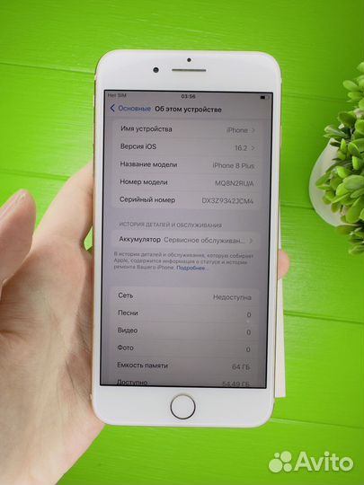 iPhone 8 plus 64gb Золотистый