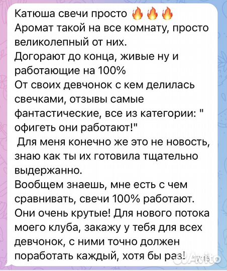 Свечи ручной работы