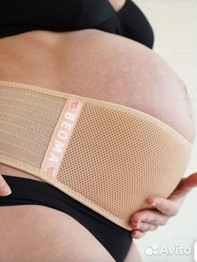 Бандаж для беременных и после родов beoma
