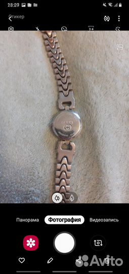 Наручные часы