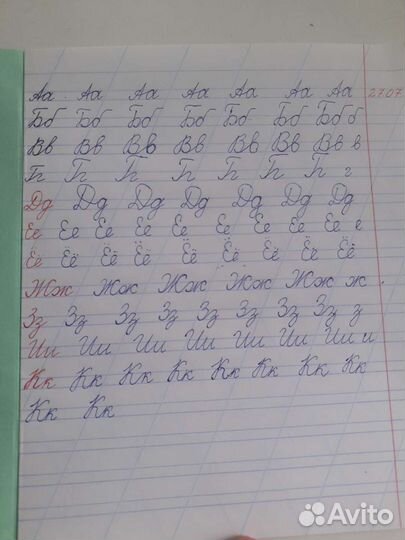 Коррекция почерка