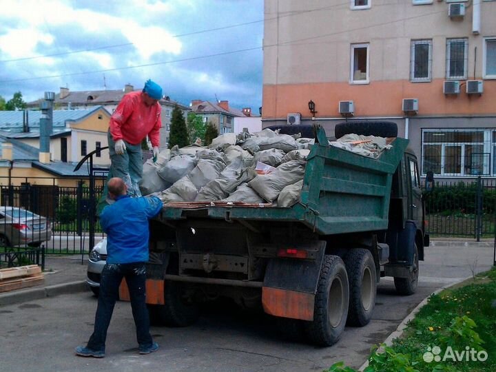 Вывоз мусора