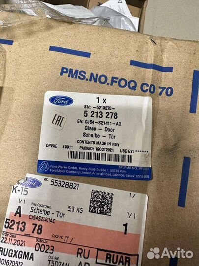 Стекло двери Ford kuga 2012