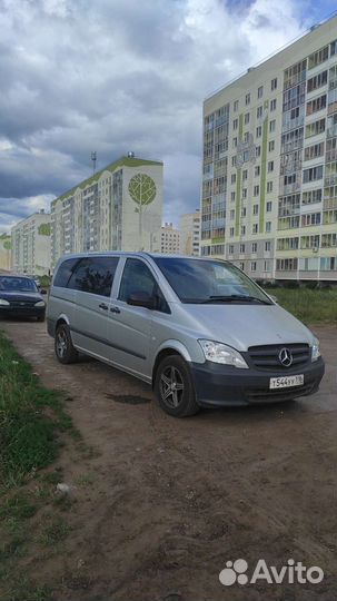 Трансфер межгород, город, пригород, аэропорт, юг