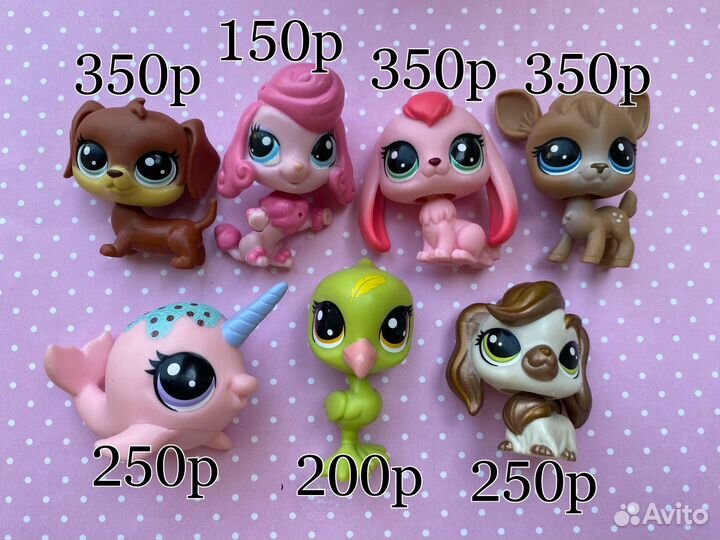 Littlest Pet Shop