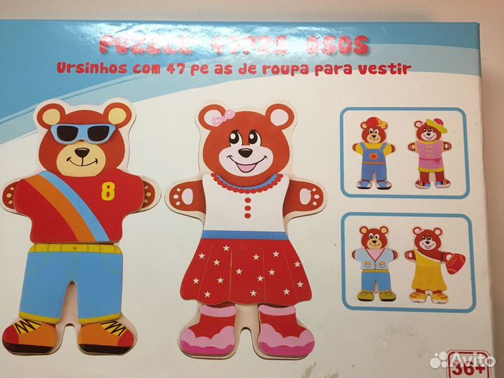 Развивающие игрушки